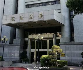 雲林29歲男子被家人誤認「卡到陰」　驅邪過程窒息身亡　最高院駁回上訴