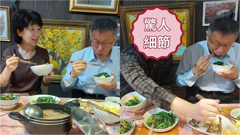 柯文哲父子同桌吃飯「全是陳佩琪擺拍」？他見「驚人1細節」傻眼：饒過兒子吧