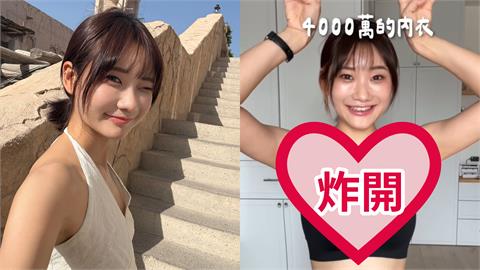 愛莉莎莎「10天賺滿4千萬」辣送福利！「胸前大挖空」畫面曝光…自認：沒有尺度