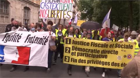 法國擴大健康通行證使用範圍　民眾街頭抗議