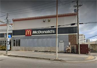 日本1島嶼想吃麥當勞得出動護照！　「最近分店在台灣」我駐處招手來吃美食
