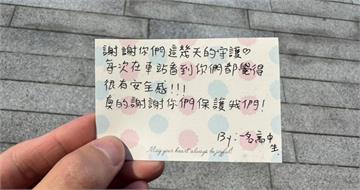 警駐守車站「平安夜收最暖禮物」！　高中生手寫卡片：謝謝你們的守護