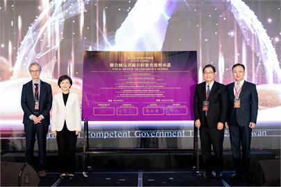 唯一非締約國簽署透明承諾 臺灣登「聯合國反貪腐公約聯盟」官網