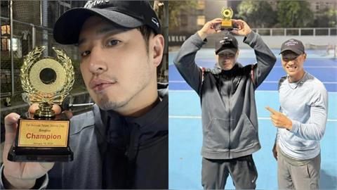 網球／不但有「碰到球」還拿冠軍！潘瑋柏曬比賽金盃！網笑：去當周杰倫教練教他打