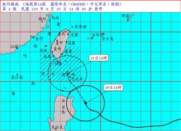 快新聞／強颱「璨樹」增強暴風圈擴大！17:30發陸警　東部放颱風假機率高