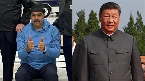 美軍活捉馬杜洛押紐約拘留！「中國網友嗨翻」狂暗示川普：有個大活接不接