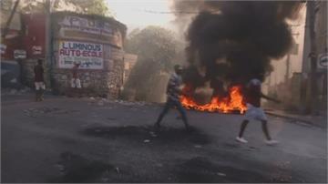海地反政府示威 23人涉嫌「推翻總統」被捕