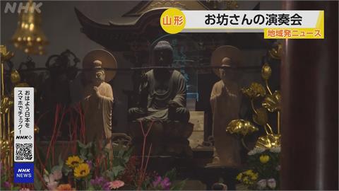 日本 「電音和尚」藥師寺寬邦爆紅！嗨唱「8首歌」70歲阿公讚：很精彩