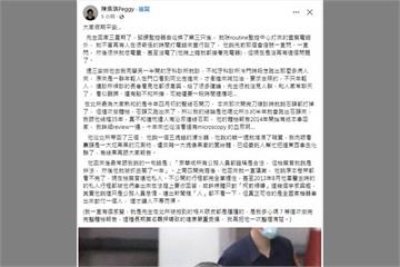 陳佩琪指看守所飲水釀結石 北所:飲用水高溫殺菌處理