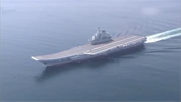 中國遼寧號率艦隊穿越宮古海峽 日本自衛隊證實