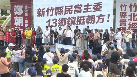 九合一大選倒數　從竹北到竹縣！　鄭朝方競選總部成立拚改變