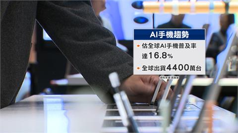 AI手機大比拚看這裡！　三星S25旗艦能分離聲音、拚AI搜尋