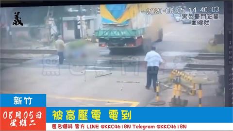 貨車卡住平交道電車線　司機排除障礙遭電擊落地