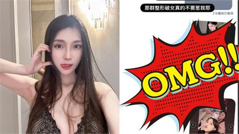 謝薇安突開戰謝侑芯「假閨密」:整型破女不要惹我!怒發律師函揭飛大馬內幕