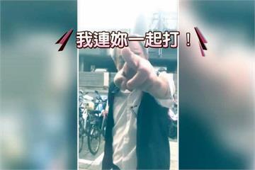 統促黨囂張暴打學生 一嫌落網
