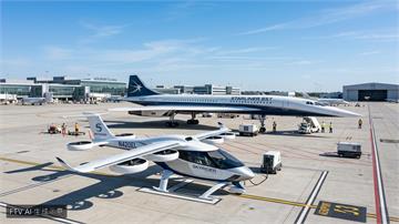 美國FAA加速推動空中計程車與超音速客機進入市場