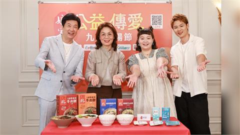 公益傳愛近10年 娘家九九重陽關注長者每一餐 宮美樂憶阿嬤團圓飯 邀全民傳愛
