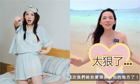 滴妹新片「穿比基尼業配」太狠了！上身狂倒「巨大資訊量」網暈：不想跳過