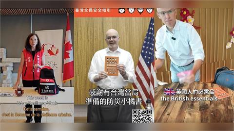 快新聞／響應韌性演習！英在台辦事處發起避難挑戰　AIT秀小橘書、加拿大代表力挺