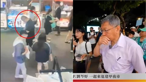 柯文哲被噴「4次辣椒水」拖3天查真相！「偵查時間軸曝光」分局長認了1事