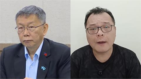 柯文哲被問母斷腿怒瞪記者「你有什麼問題」!陳揮文傻眼轟:你跩什麼跩