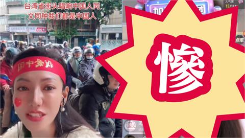 恩綺回祖國「猛操台灣腔」遭自家人狠酸!她氣哭「賣慘1句」網看笑了:何必
