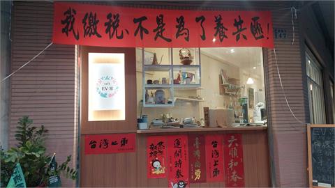 嘉義咖啡廳曬「我不養共匪」紅布條！設罷免立委站「美女議員也朝聖」