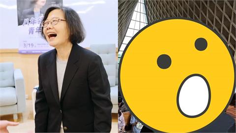 蔡英文衝台中出差「突喊易燃物」！真相畫面曝光…網笑倒：不要那麼興奮好不好