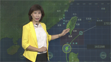 快新聞／「黃蜂」24小時內減弱為熱帶性低氣壓 氣象局：台東、恆春半島防大雨