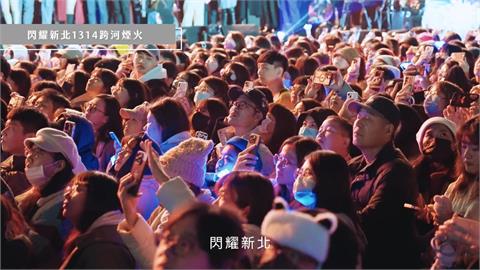 藝動新北　文化同行！　2026馬年「文化走春」2月登場