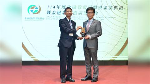 華南銀行連續2年 榮獲「金融教育貢獻獎-最佳投入獎」