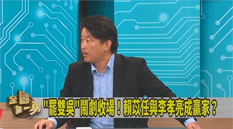 第一勇(影)／罷瑤失利「賴苡任沒舞台」？陳柏惟酸：下一步可開虛擬投票所！