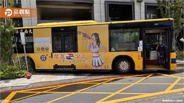 公車司機尿急釀禍！忘拉手煞車 倒退嚕撞斷消防栓