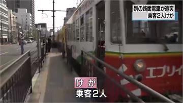 日本岡山路面電車追撞！4名乘客輕傷