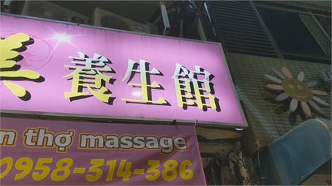 與店家發生消費糾紛　3男持棍棒砸高雄某養生館