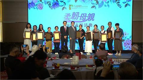 逆境中扛家計守護孩子　安德烈慈善協會表揚14柔韌母親