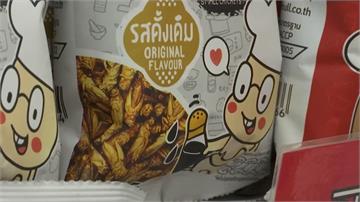 傳統野味成零食 泰國超市開賣「蟲蟲」零嘴