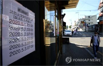 南韓本土疫情又升溫 梨泰院夜店爆發群聚感染