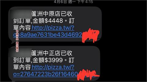 線上報案檢舉被惡搞? 民眾"手機號碼外洩"接披薩訂單