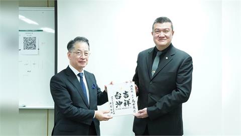 快新聞／台日防災交流登場　借鏡沖繩強化離島救災