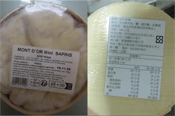法國進口乾酪大腸桿菌超標 食藥署邊境攔截2批退運銷毀