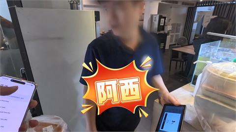 他跑單取餐被店家擅改超送！韓國老闆竟噴「阿西」　網肉搜嗆：態度有夠差