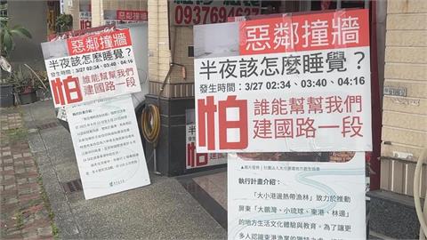 惡鄰擾人！　凌晨3點搥牆聲不斷　登門理論反遭毆打