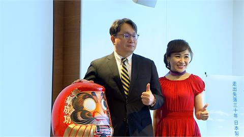 日圓32年新低  元大投信看好日本市場投資暢旺