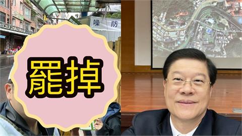 罷團揭羅明才「二階收件進度」新店不藍了？周軒曬1幕超安心：非常有希望