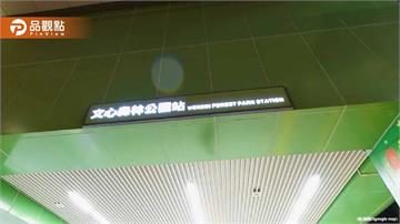 又出包！中捷綠線列車「門又關不了」狂卡10分鐘