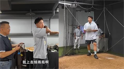 中職(影)／郭泓志明星賽差點登板投球？聽到「他」要打熱血嗨喊「我上去燒兩局」