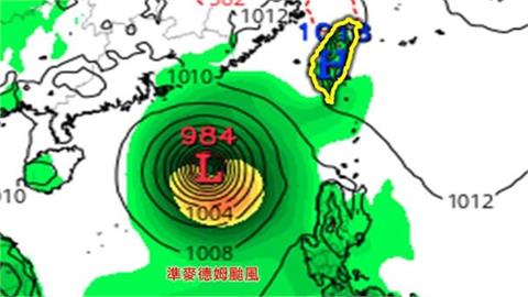麥德姆颱風最快今生成「機率高達90％」！專家示警「3地區防雨彈」關鍵時間曝