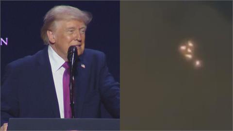 川普宣布「將公開首批幽浮檔案」　網嗨喊：我總算等到了