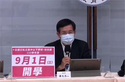 快新聞／避免學生返鄉南北移動　潘文忠籲：大專中秋假期前採遠距教學